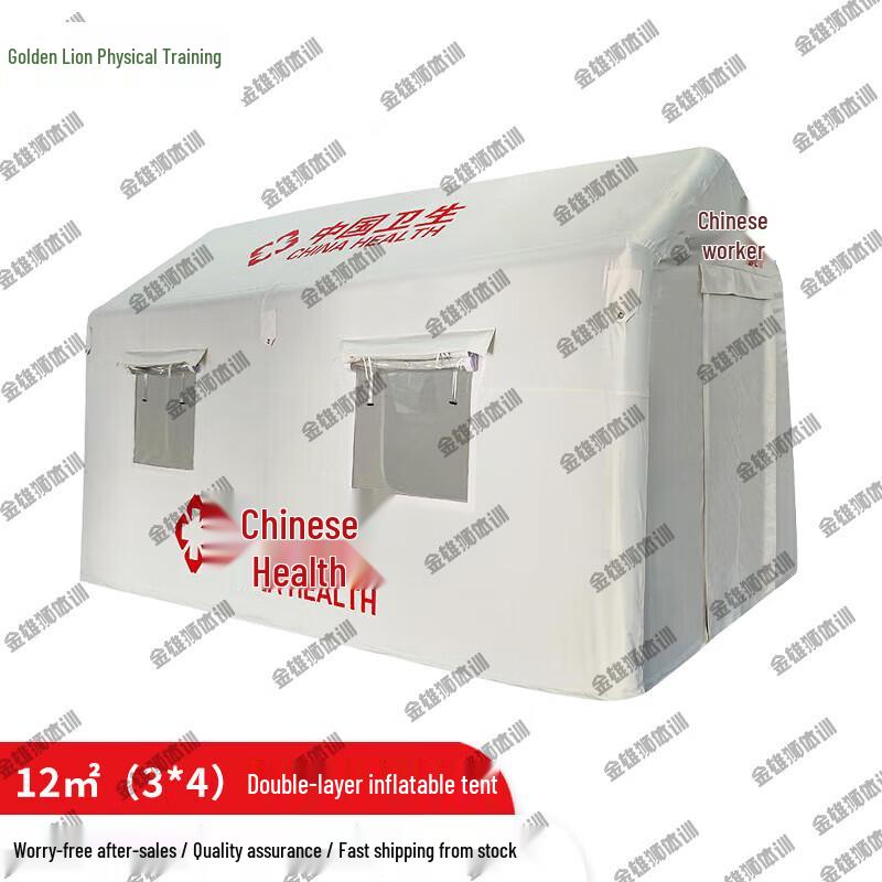 Надувная полевая палатка «Золотой Лев» для экстренных ситуаций