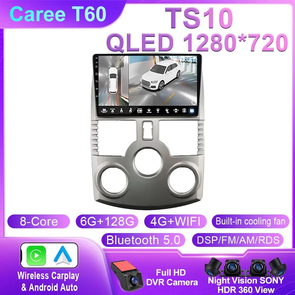 Android Auto For Toyota Rush DAIHATSU TERIOS Car Radio Multimedia Player GPS Navigation Carplay  4G Wifi Bluetooth QLED Screen