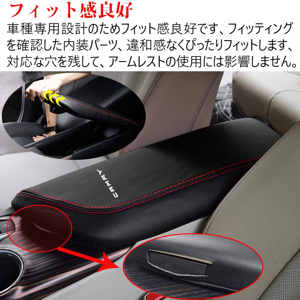 Kayafar Toyota Camry 70 Series Armrest Cover Camry Console Box Cover Camry Armrest Box