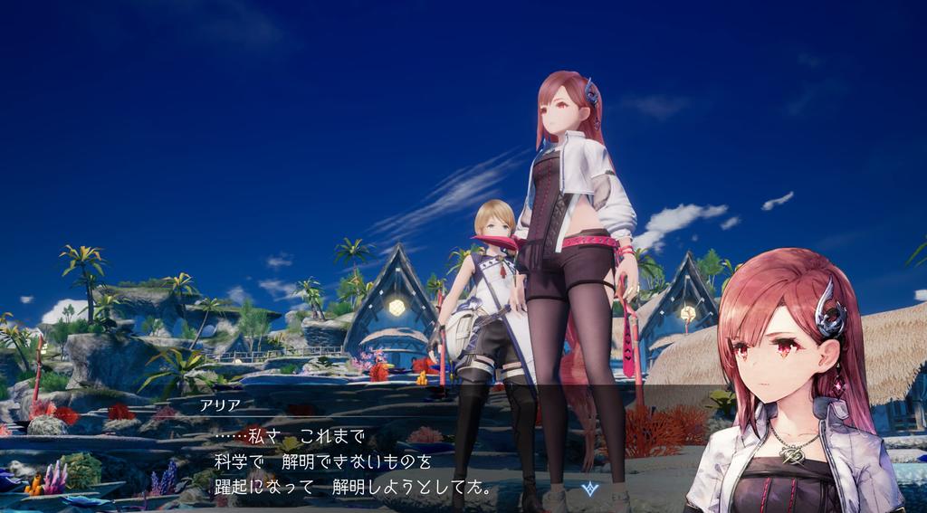 HARVESTELLA - Переключатель