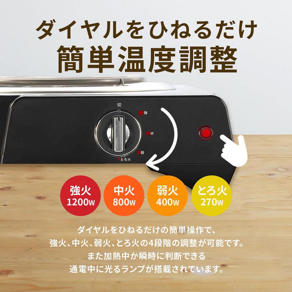 Ishizaki Electric Manufacturing Кухонный нагреватель Высокая огневая мощность 1200 Вт Герметичный нагреватель принимает настольный тип 1 горелки Маленький серебристый SK1200V 4 уровня нагрева