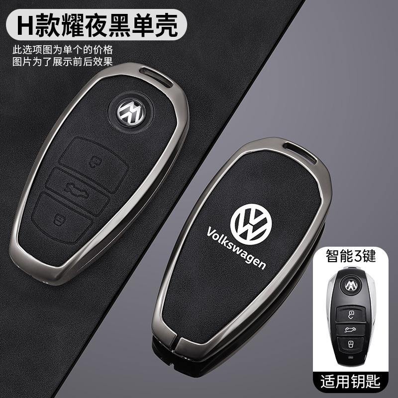 Valve Stems Caps Zinc Alloy Leather Car Key Cover Case Fob Holder For VW Volkswagen Touareg 2011 2012 2013 2014 2015 2016 2017 2 zq7