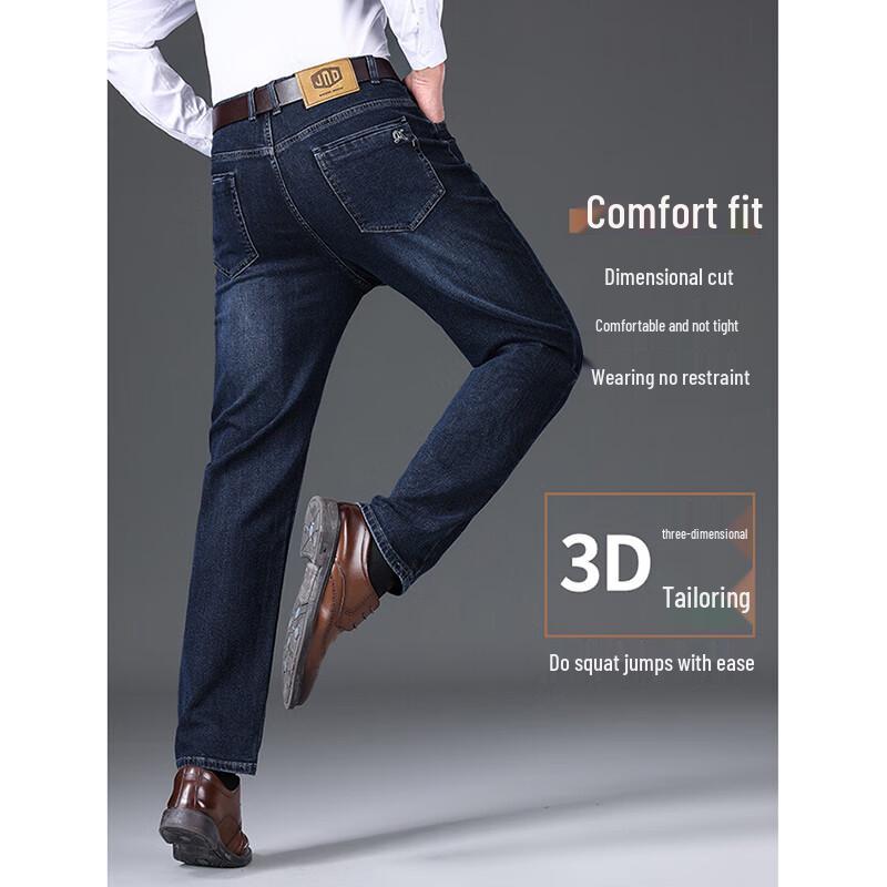 Luomeng Men's Four-Season Stretch Straight-Leg Jeans WL8099H