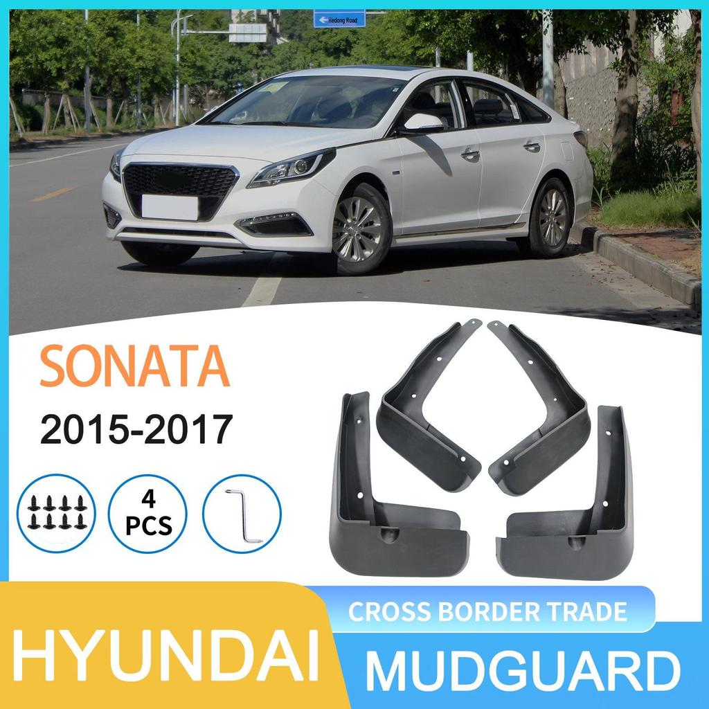 Брызговики для Hyundai SONATA 2015-2017 (трансграничная версия)