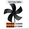 Вентилятор охлаждения двигателя с регулируемой частотой Yunduo G-280B