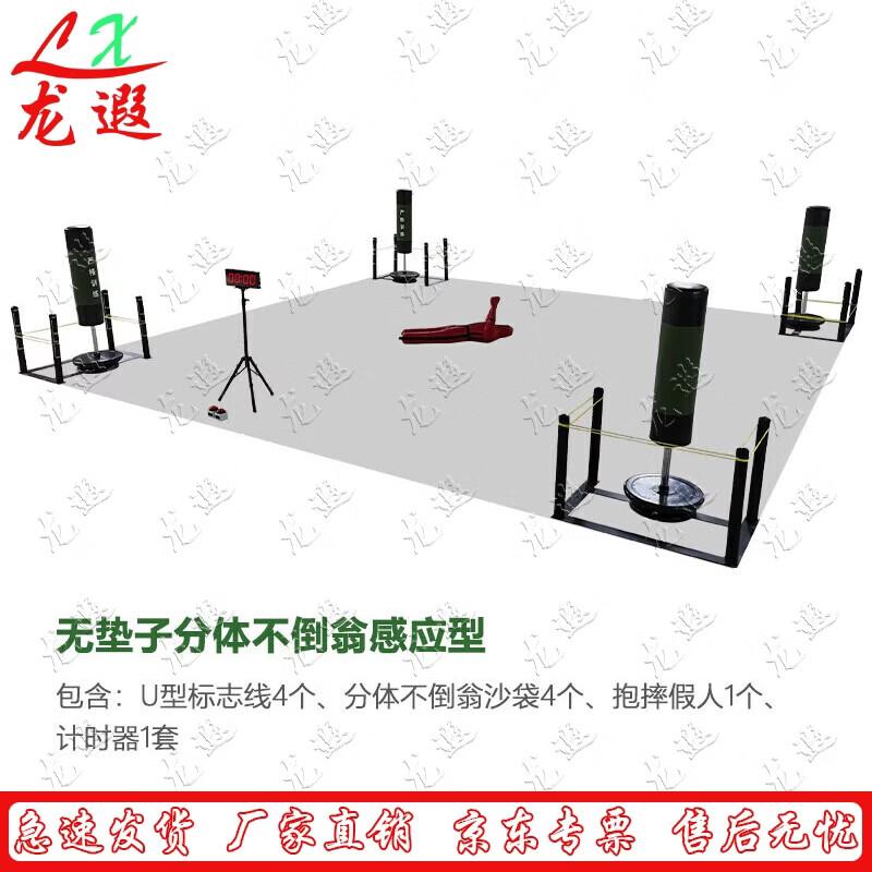Система боевой подготовки и оценки Longxia