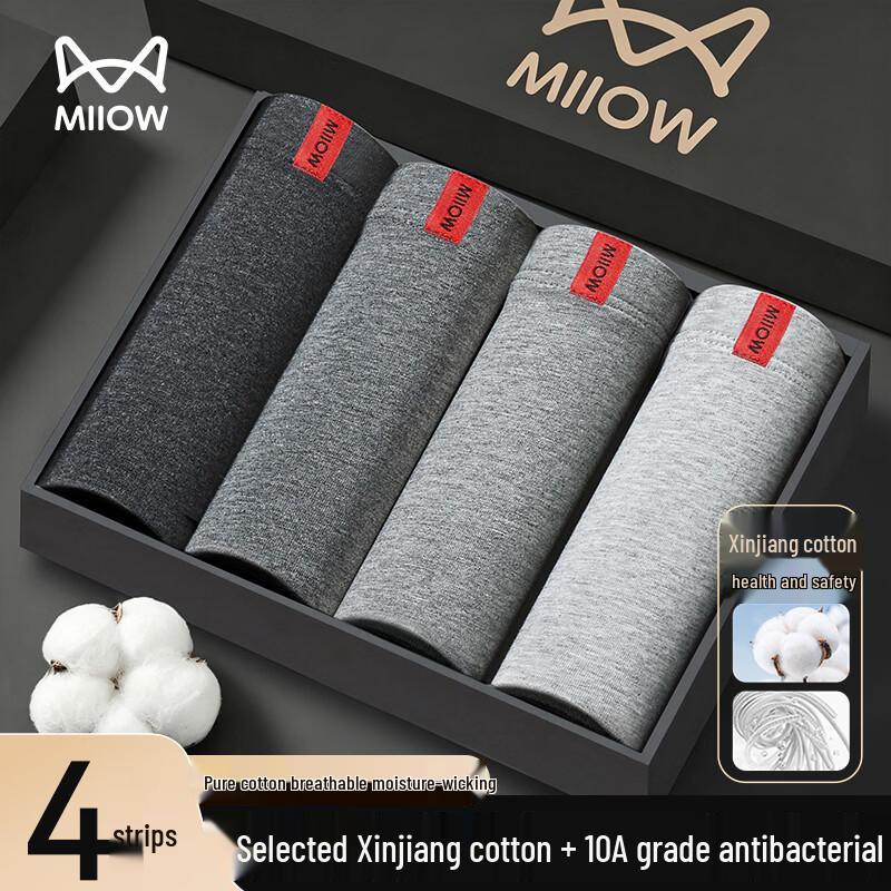MIIOW Мужские хлопковые трусы-боксеры