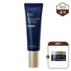 [Dr. G] Black Snail Glutathione Tone Up Sun 50mL + Cream 15mL