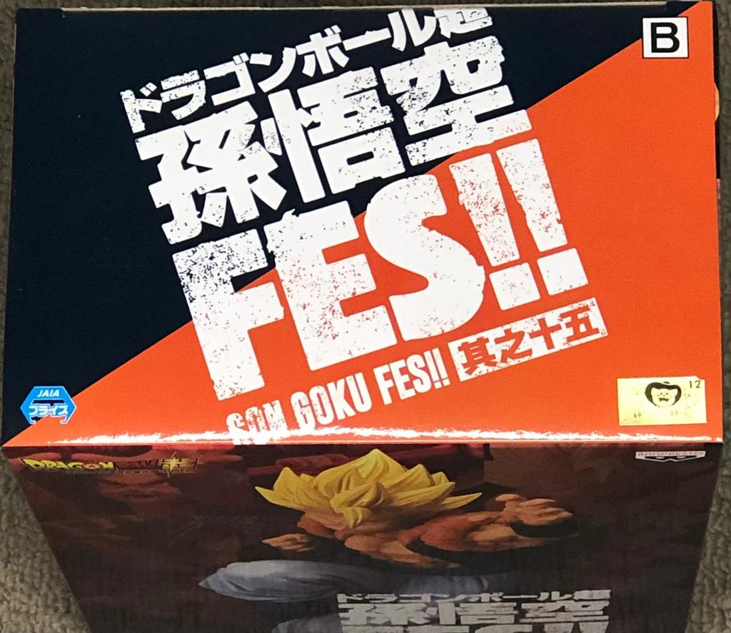 BANPRESTO Dragon Ball Super Son Goku FES Часть 15 [2. Супер Сайян Гогета] (один предмет)