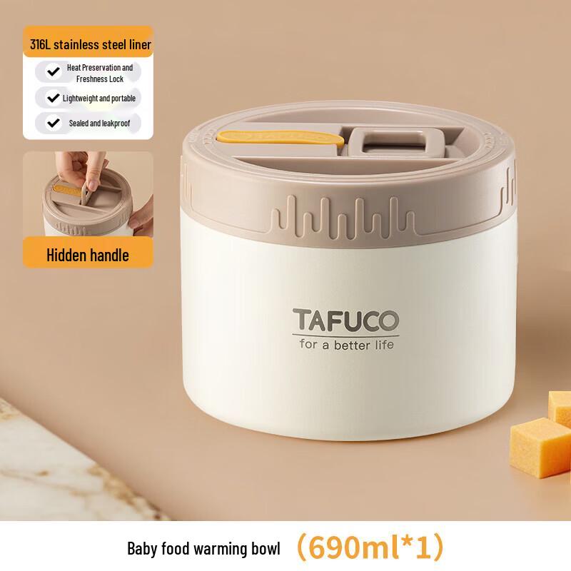 TAFUCO T5398 Термоланч-бокс из нержавеющей стали 316, 690 мл