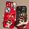 Applicable To Apple 15promax Little Rich Woman Pendant IPhone 14/13 Flip Mirror 12/11 Silicone Mobile Case
