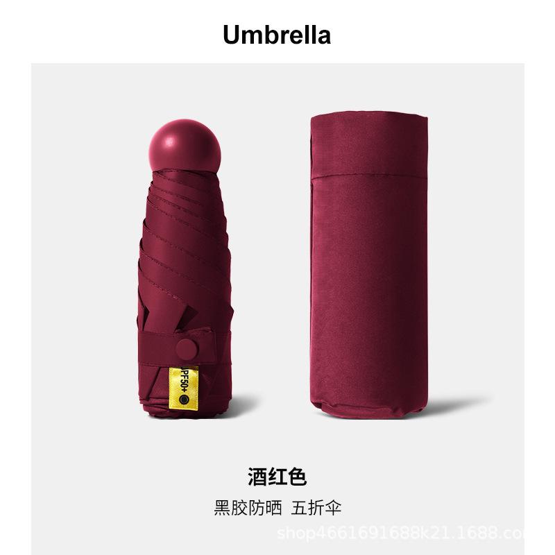 Ультралегкий компактный и портативный солнцезащитный зонт с черным клеем для студентов мужского и женского пола в солнечный и дождливый день