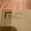 Dragon Ball Z Буртер Гулдо S.H.figuarts Bandai