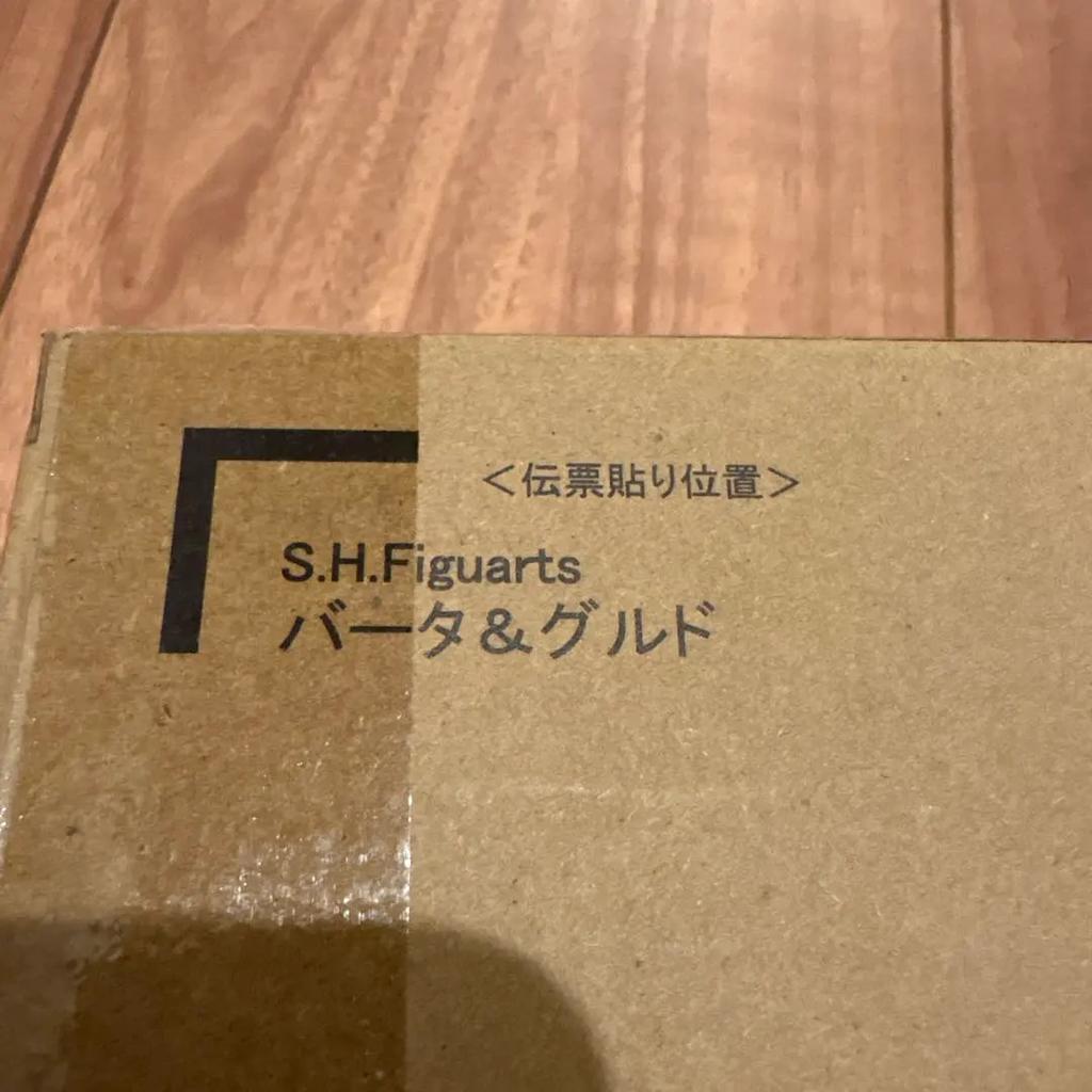 Dragon Ball Z Буртер Гулдо S.H.figuarts Bandai