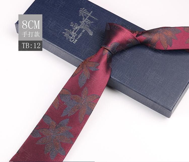 Tie Men'S Pattern Business Dress Banquet Host Jacquard 8Cm Retro Style Dress Coffee Color Floral Hand Payment