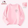 My Melody Children's Jacket, Spring and Autumn 2026 New Model, Girls' Softshell Top, Pink, for Older Children, Spring Clothing