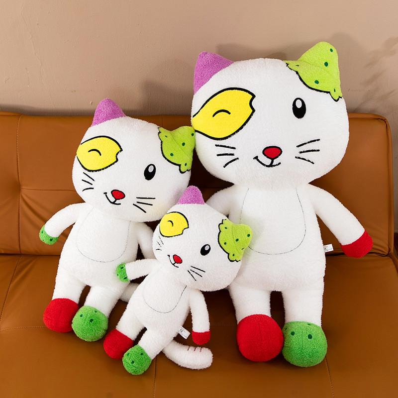 Tutu Big Ear Small Strange Plush Toy Cartoon Cuddly Doll Kids Gifts Holiday