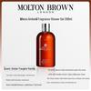 Molton Brown Neon Amber & Oudh Accord Gold Bath & Body Set