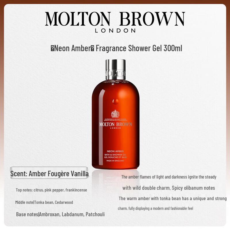 Molton Brown Neon Amber & Oudh Accord Gold Bath & Body Set