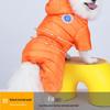 Теплый водонепроницаемый четырехлапый хлопковый комбинезон для маленьких собак - Осенне-зимний стиль для Той-терьера, Бишона и Померанского шпица