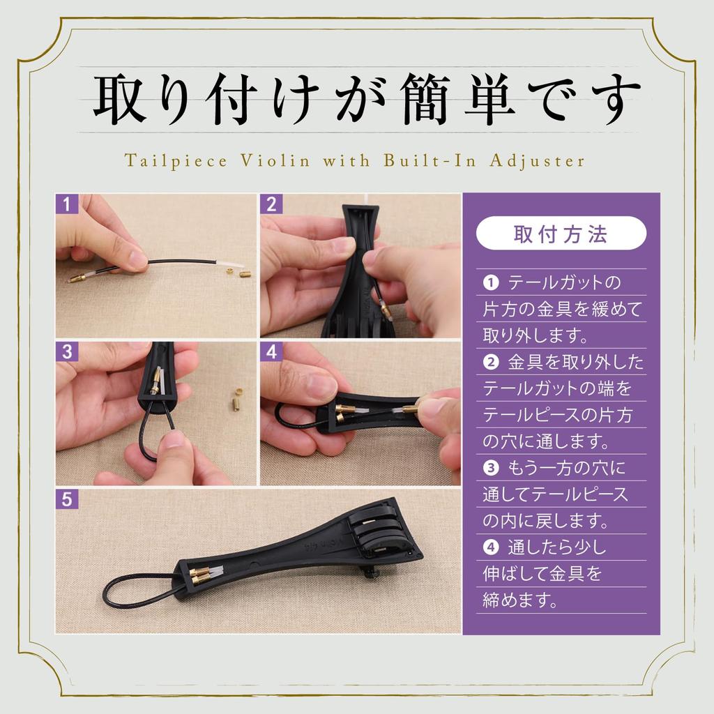 Morisho Violin Tailpiece Adjuster Tuner Tail Gut Begin Настройка для начинающих Техническое обслуживание Встроенная дробь 4/4
