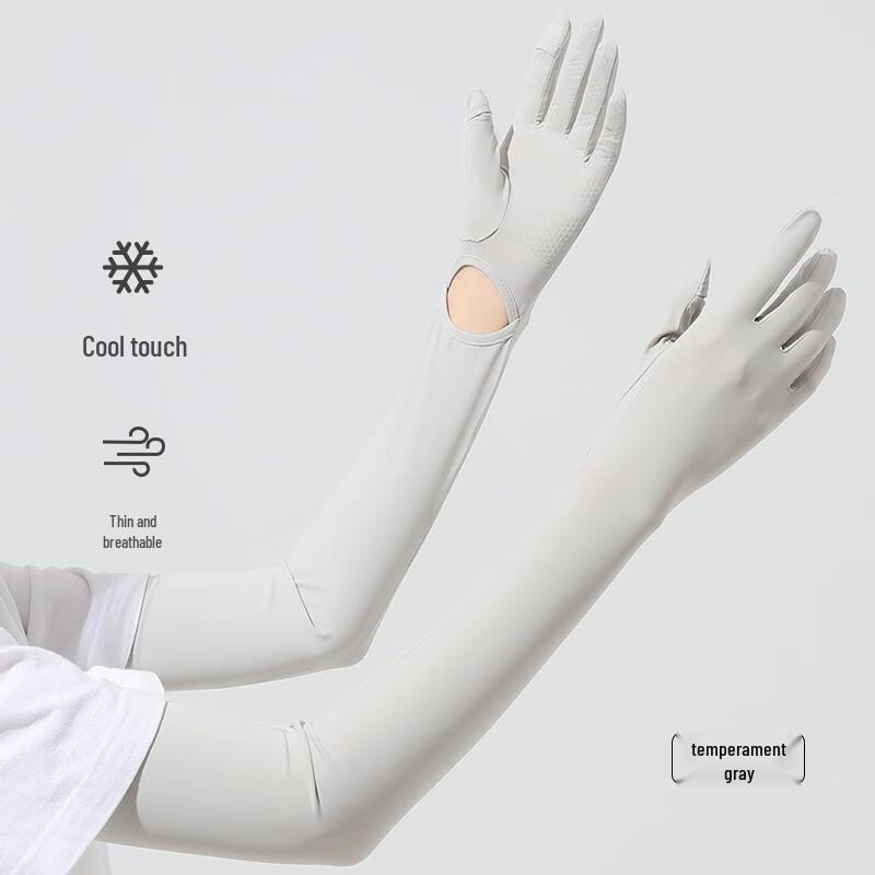 MEET SUNNY Women's Sun Protection Cooling Sleeves