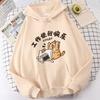 Fat Cat Slogans Work Is My Joy Clothing Casual High-Quality Hoodies Cartoon Fashion Hoody Daily Leisure Women's Sweater