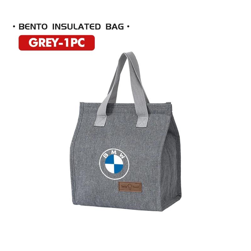 2025 Hot Handheld Insulated Box Waterproof Fresh Bento Travel Storage Bag For BMW E90 E60 E46 E39 F30 F10 E87 X3 X4 X5 X1 G30 G2