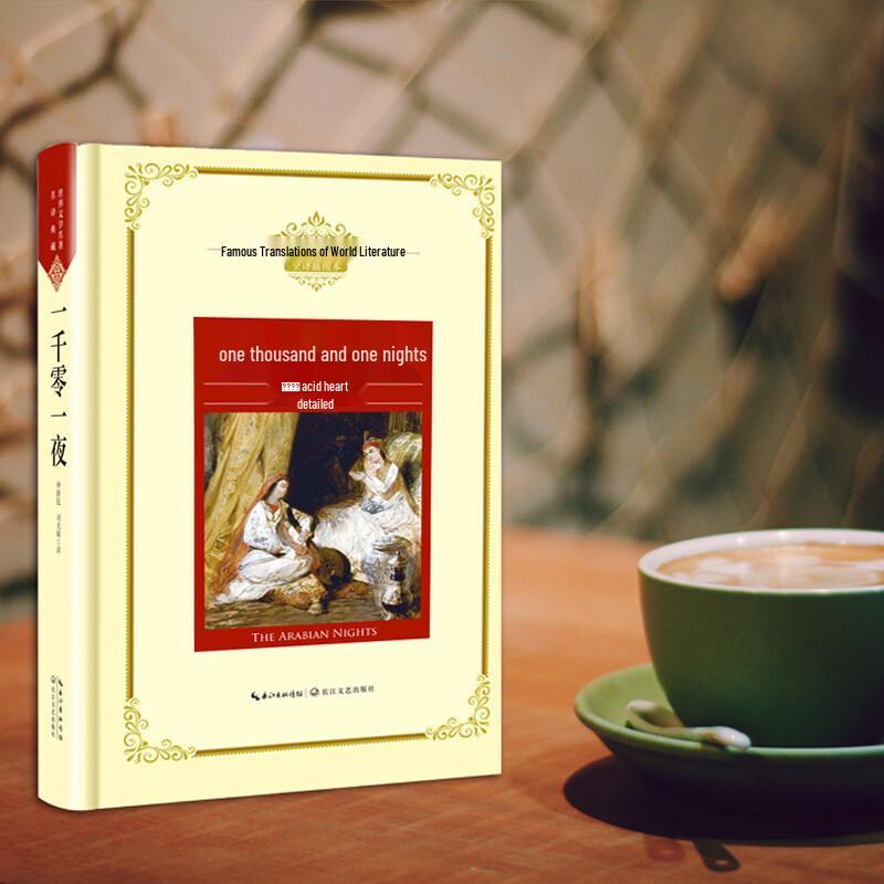Серия «Классика мировой литературы»