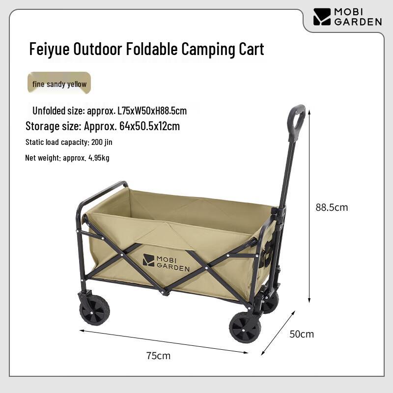 Mobigarden Outdoor Folding Camping Wagon