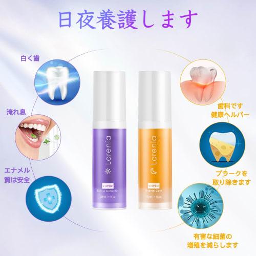 Breakthrough Whitening Gel for Teeth Whitening. 30g + 30g Capacity. Perfect for Home Whitening, Self-whitening, and Combating Yellowing. Instant White