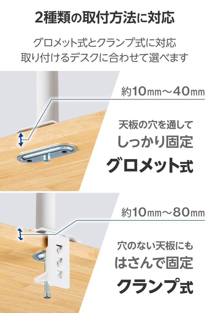Elecom Кронштейн для монитора, одинарный, длинный, совместим с мониторами 17-32 дюйма, грузоподъемность 9 кг, совместим с VESA, белый (DPAWSN01WH)