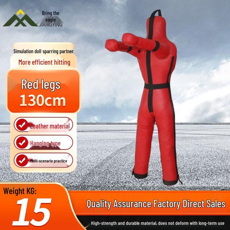Jiangying Wrestling & Fire Rescue Training Dummy