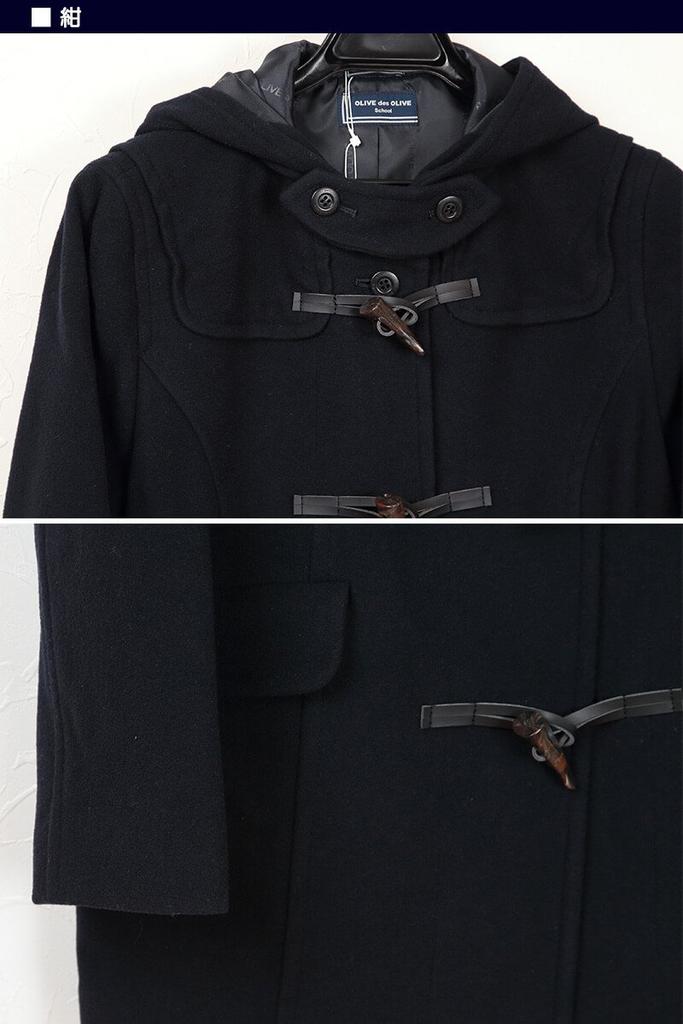 Школьный простой дафлкот Olive de Olive 1J90007-07-LL