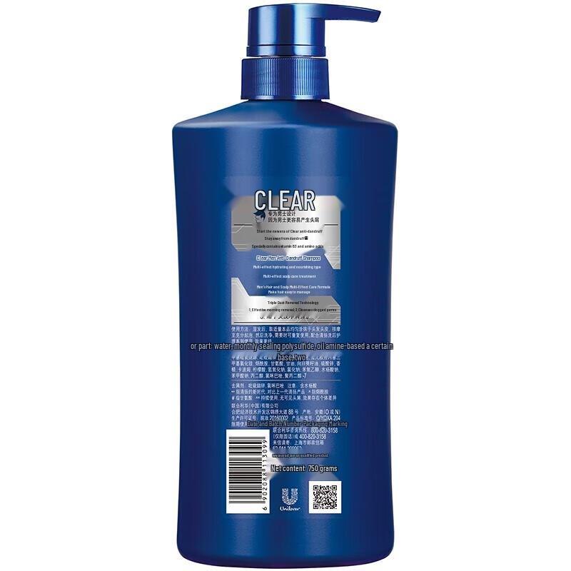 Clear Men Anti-Dandruff Oil Control Hydrating Shampoo
