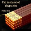 ZISIZ Счастливые палочки из красного сандала