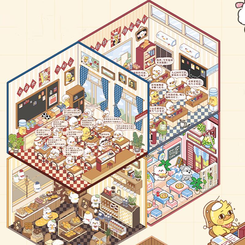 1 комплект сцен мультфильм пейзаж наклейка книга сделай сам 3D наклейки домик сцены карманные наклейки миниатюрные наклейки сцены подарки на день рождения