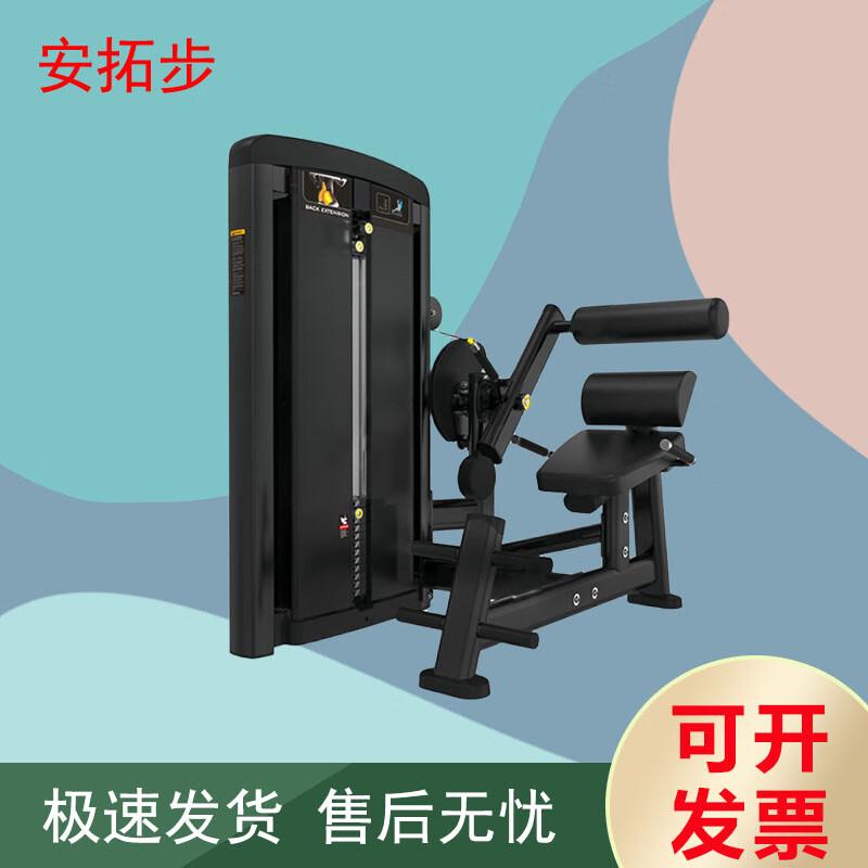 Antuobu Strength & Fitness Equipment