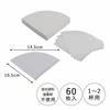 KOGU Coffee Filters, 1-2 Cups, Made in Japan, Conical Paper Filters with Cotton Blend, Reduces Paper Odor and Fine Powder, 60 Filters, White, 43451, P