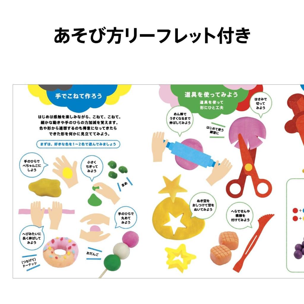 BorneLund Original Kanten Nendo Studio First Tool Set (for Ages 2 and Up) NSSET002