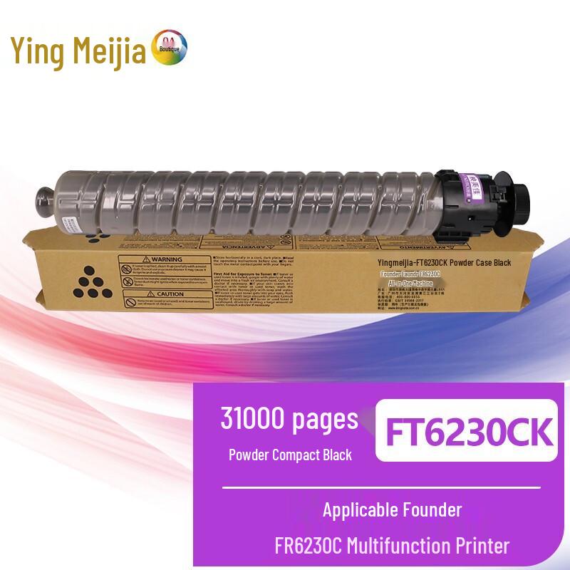 Yingmeijia FT6230CK Black Toner Cartridge