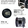 Abu Garcia AMB.4500 Striper Black Катушка круглая для правой руки, Классическая шведская