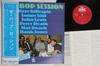 LP Пластинка VARIOUS - Bop Session UXP36N SONET 1976 Япония Оби Джаз Б/У