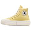 Converse Chuck Taylor All Star Удобные Универсальные Прочные Дышащие Высокие парусиновые кеды Унисекс Кроссовки Желтые A05469C