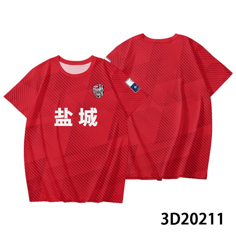 [Free printing] Jiangsu Football League football jersey Su Chao support short-sleeved fans T-shirt group buying