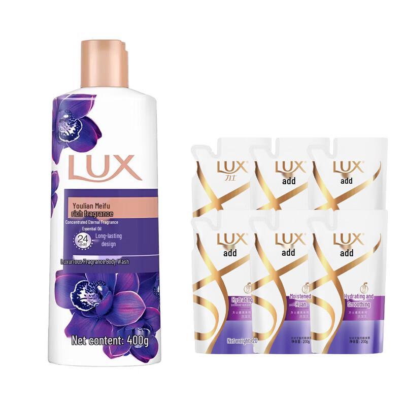 Lux Nourishing Beauty Shower & Hair Care Set