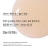 Innisfree Green Tea Seed Hyaluronic Acid Moisture Serum 80ml (+25ml)