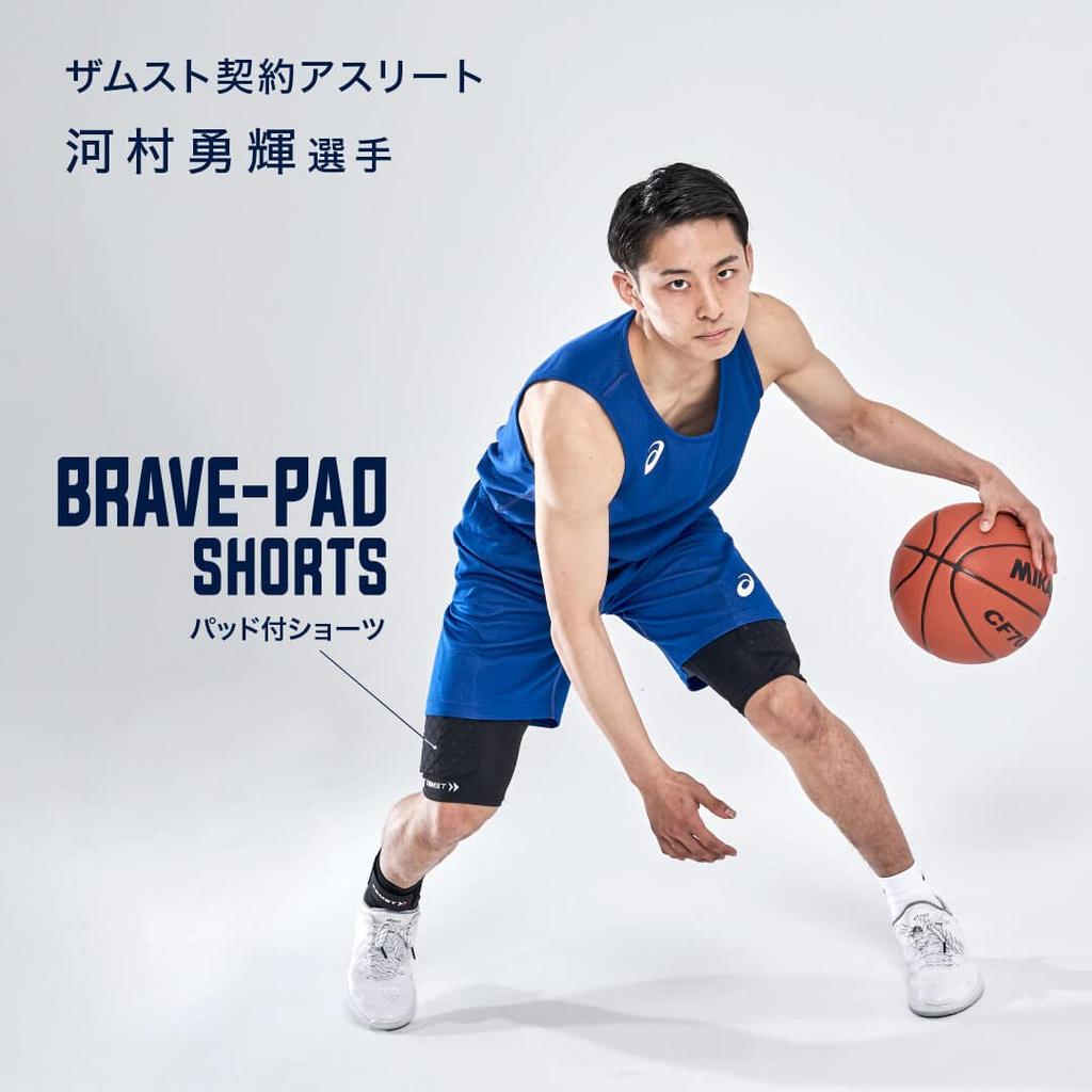 Утепленные шорты ШОРТЫ Черный M [ZAMST] BRAVE-PAD