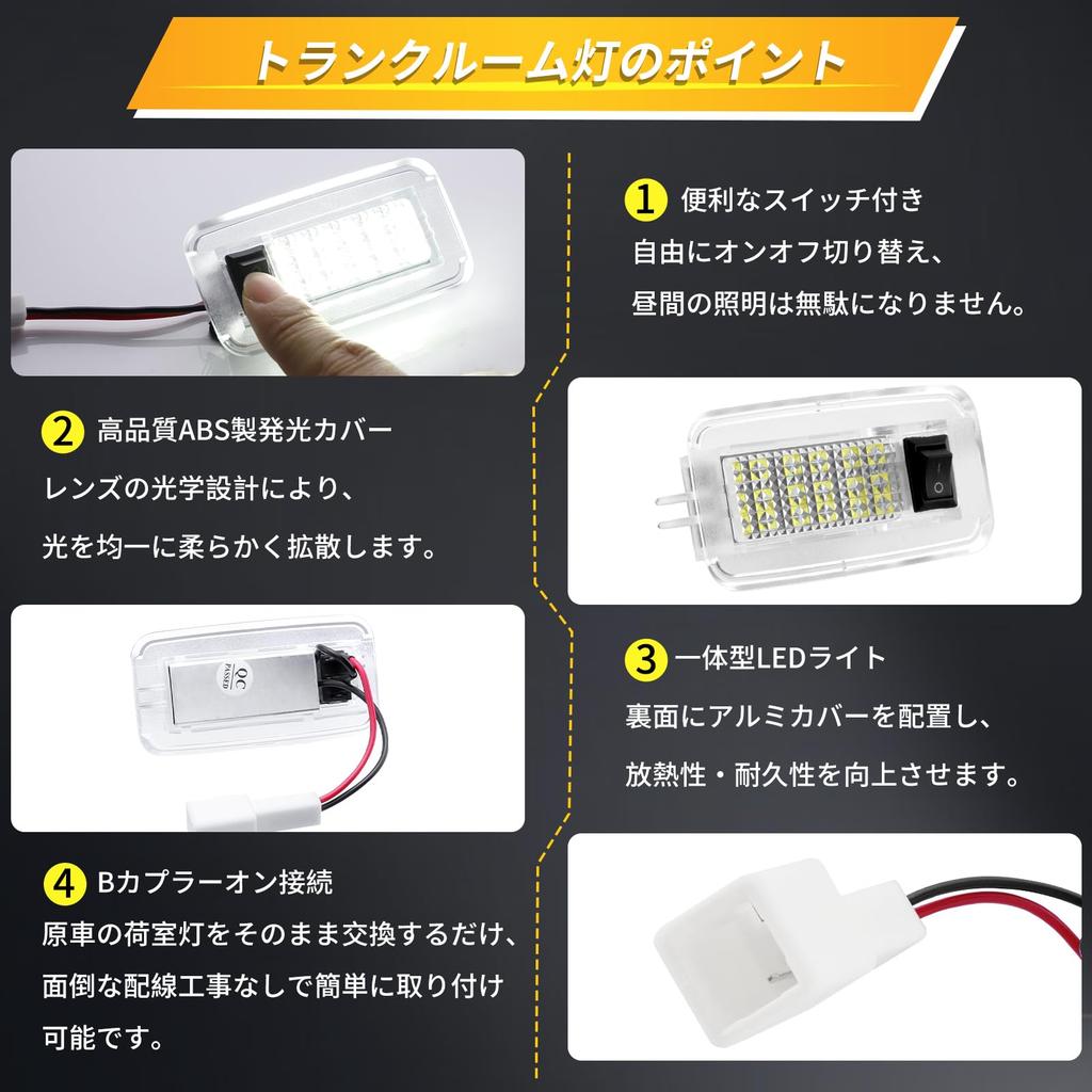 Mazero LED Luggage Lamp, For Toyota, Noah 90 Series, Voxy, Century, Corolla Cross, 10