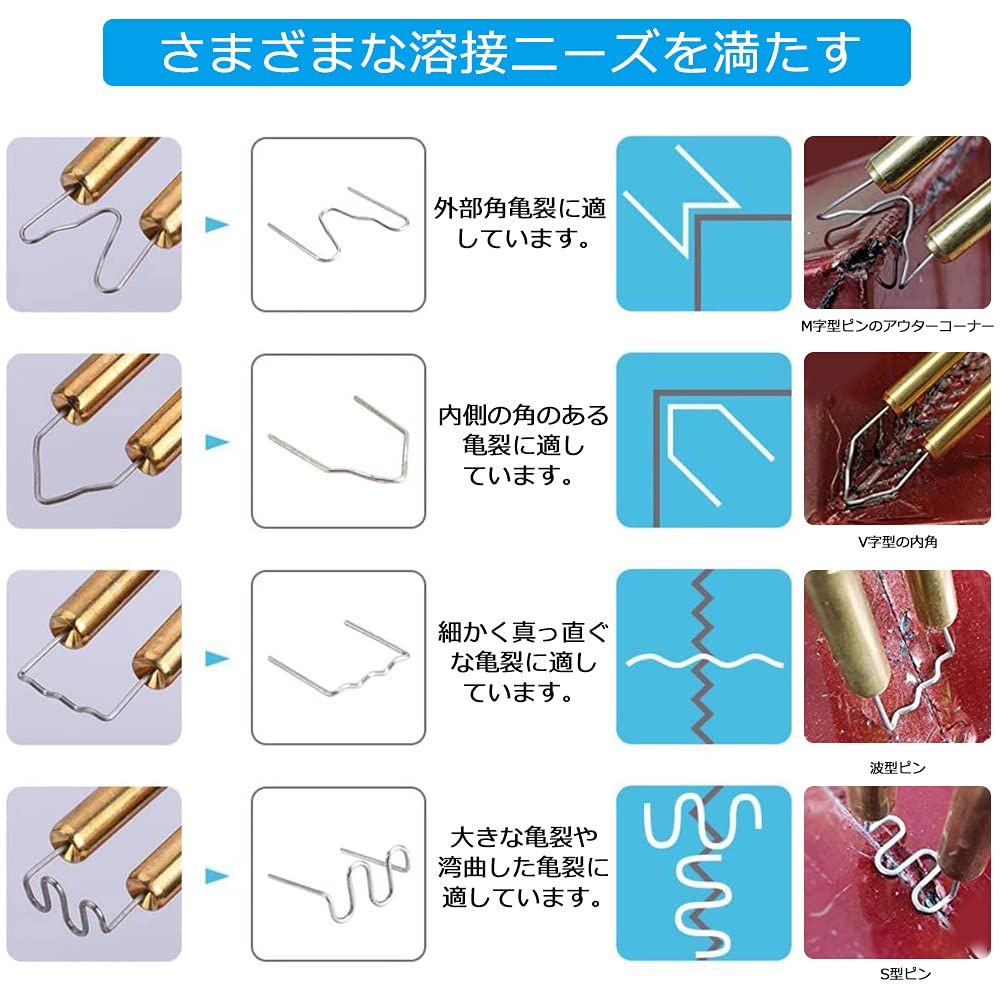 COOLBOTANG Electric Heating 4 400 Пластиковый Ремонт Сварка Тепло Ремонт Сварочный Аппарат Электрический Нагрев Ремонт Сварочный Аппарат Внутренняя Сварка Пластика Автомобильный Бампер